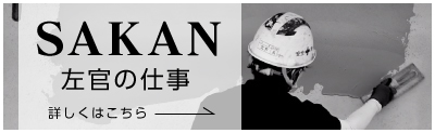 Benefits of Tagawa Shikkui